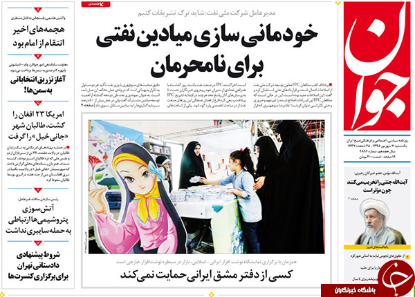 از واکنش روحانی به صوت جنجالی تا بستن دهان منتقدان!