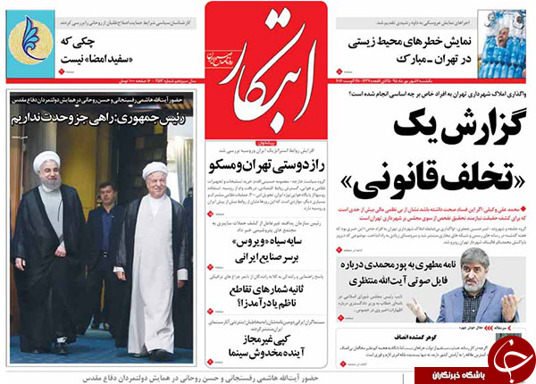از واکنش هاشمی به صوت جنجالی تا بستن دهان منتقدان!