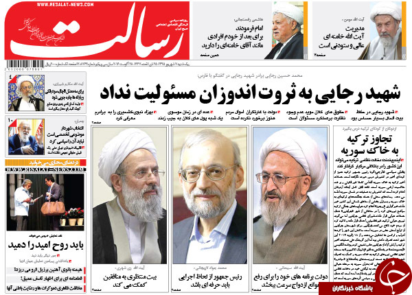 از واکنش هاشمی به صوت جنجالی تا بستن دهان منتقدان!