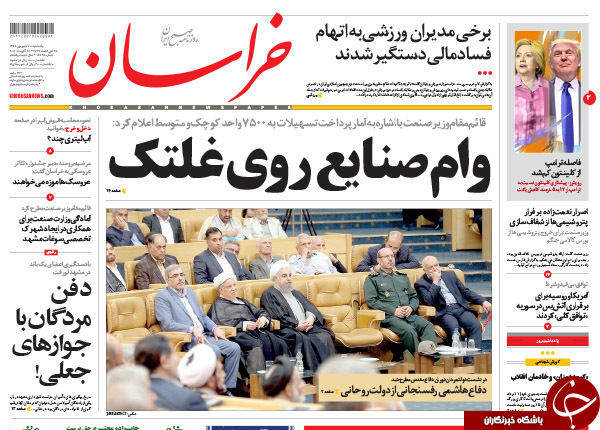 از واکنش هاشمی به صوت جنجالی تا بستن دهان منتقدان!