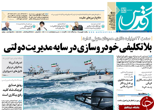 از واکنش هاشمی به صوت جنجالی تا بستن دهان منتقدان!