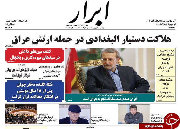 از واکنش هاشمی به صوت جنجالی تا بستن دهان منتقدان!