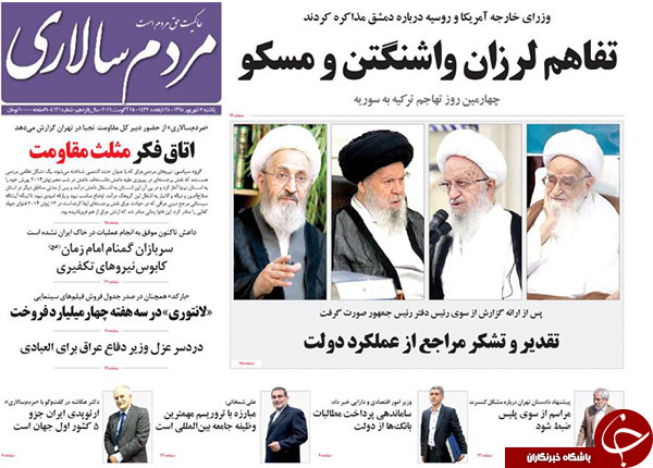 از واکنش هاشمی به صوت جنجالی تا بستن دهان منتقدان!