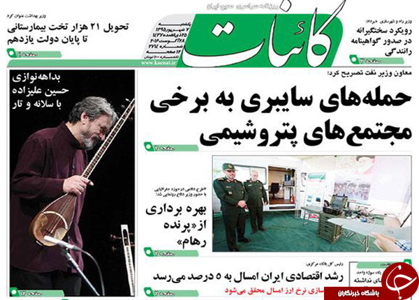 از واکنش هاشمی به صوت جنجالی تا بستن دهان منتقدان!