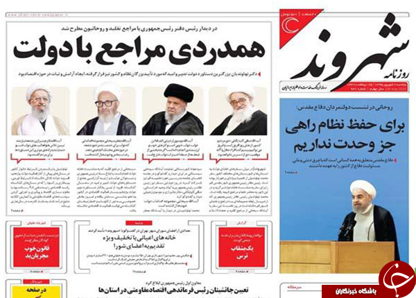 از واکنش هاشمی به صوت جنجالی تا بستن دهان منتقدان!