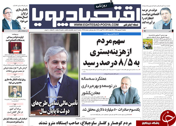 از واکنش هاشمی به صوت جنجالی تا بستن دهان منتقدان!