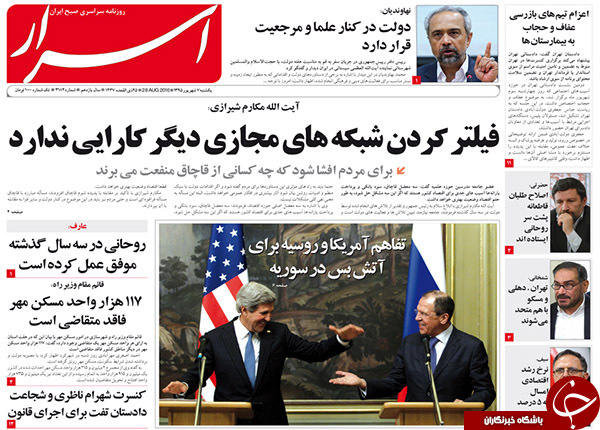 از واکنش هاشمی به صوت جنجالی تا بستن دهان منتقدان!