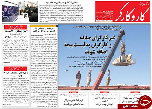 از واکنش هاشمی به صوت جنجالی تا بستن دهان منتقدان!