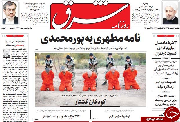 از واکنش هاشمی به صوت جنجالی تا بستن دهان منتقدان!