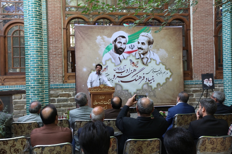 افتتاح شعبه استانی بنیاد فرهنگ و هنر و ادب آذربایجان + تصویر