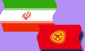 لایحه موافقتنامه انتقال محکومان به حبس بین ایران و قرقیزستان تصویب شد لایحه موافقتنامه انتقال محکومان به حبس بین ایران و قرقیزستان تصویب شد