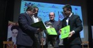 رونمایی ازنخستین سریال نمایش خانگی باحضور وزیر فرهنگ و ارشاد اسلامی