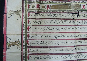 مرمت عقدنامه‌های قاجاری در سمنان