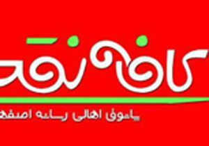 بررسی بازنمایی ایران در رسانه های غرب
