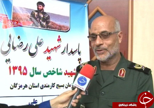 جذب 92 درصدی کارمندان هرمزگانی در بسیج