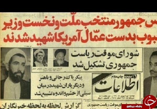 مسعود کشمیری؛ از ثبت نام در کلاس رقص تا دبیری شورای عالی امنیت ملی