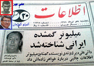راهیابی اثر فیلم‌ساز لرستانی به جشنواره بین‌المللی آمریکا