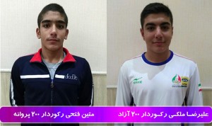 رکورد ۲۰۰متر آزاد و پروانه در جام شنای سرداران شهید آذربایجان شکست
