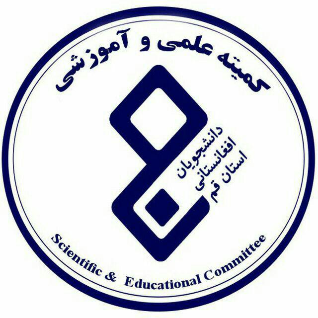 هدف کمیته علمی دانشجویان استان قم ایجاد فضای مناسب برای فعالیتهای دانشجویان است هدف کمیته علمی دانشجویان استان قم ایجاد فضای مناسب برای فعالیتهای دانشجویان است