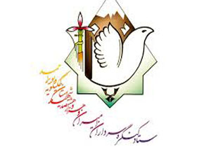 برگزاری کنگره سرداران وشهدای استان