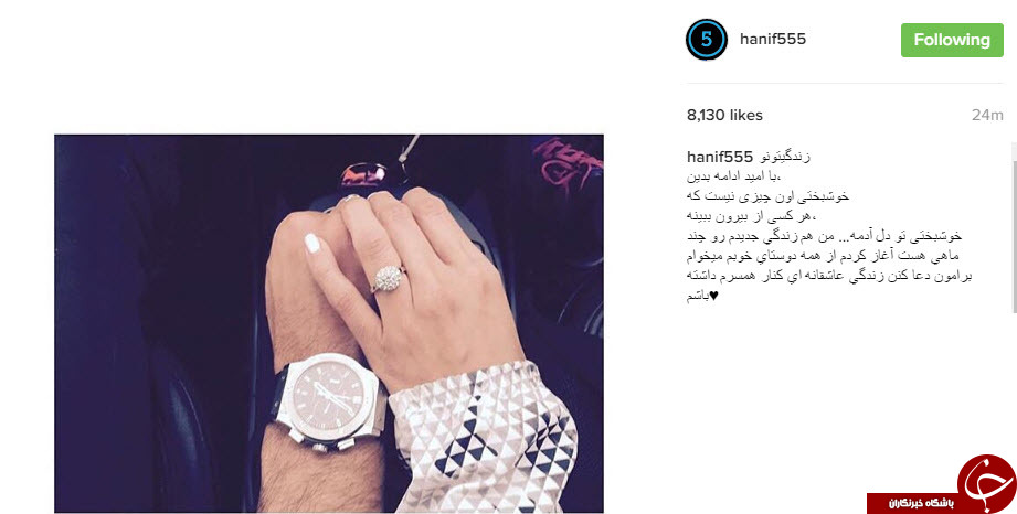 اینستاگردی