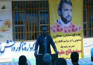 کمک میلیارد ریالی جوان بابلی برای ساخت مدرسه