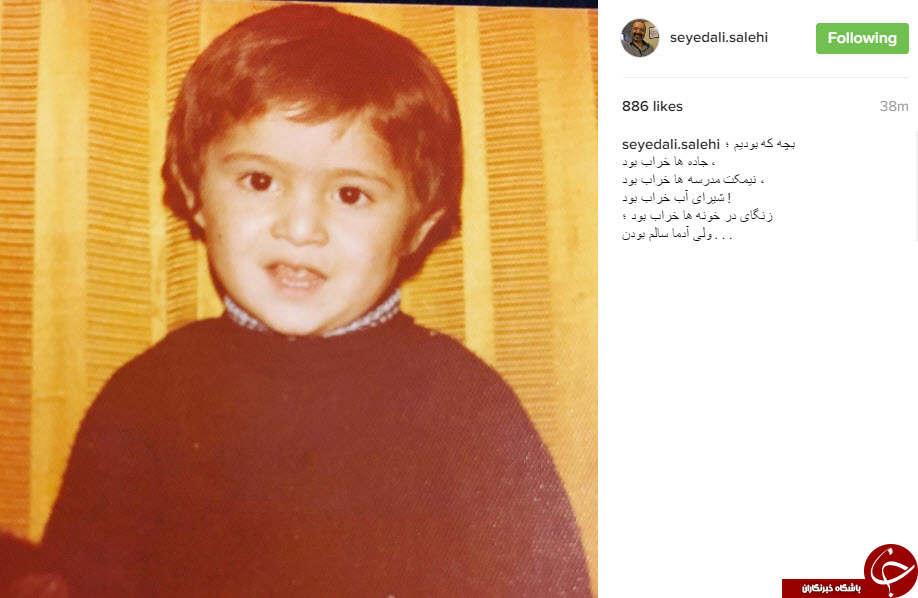 اینستاگردی