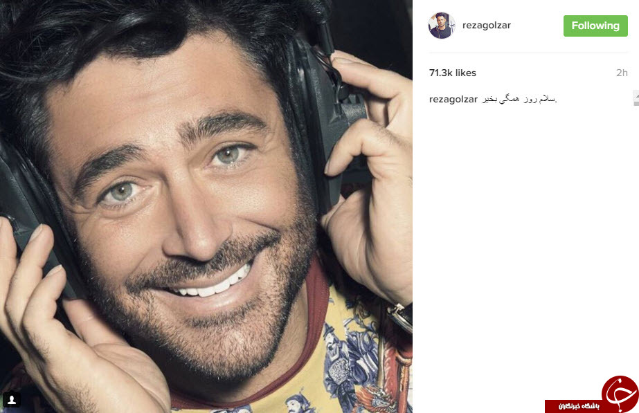 اینستاگردی اینستاگردی