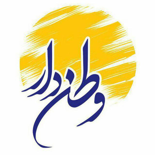 مظفری: ورود جانبدارانه به مشکلات مهاجران به نفع نیست/شجاعی: قوانین اصلاح شود