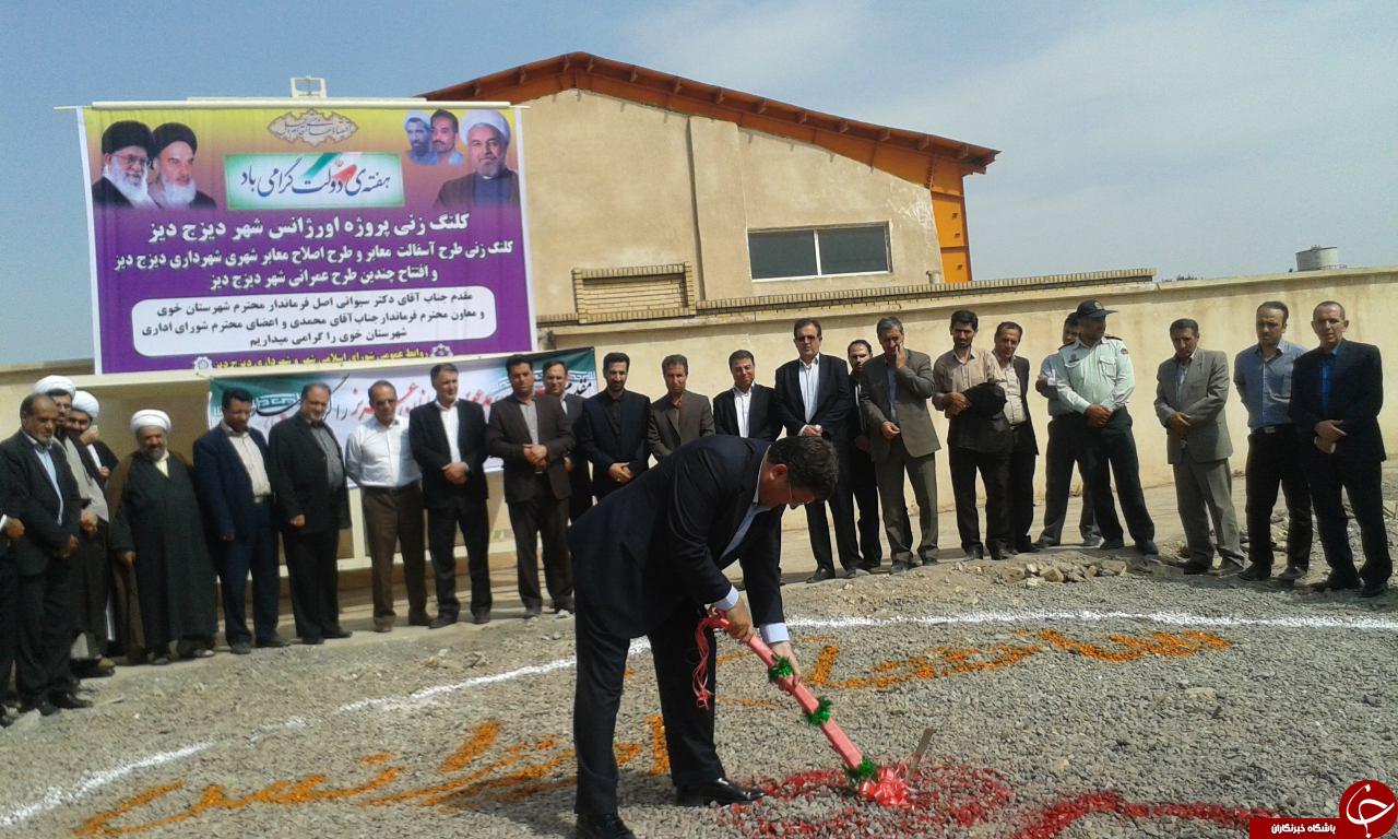 افتتاح وکلنگ زني چند طرح عمراني وخدماتي + تصاویر
