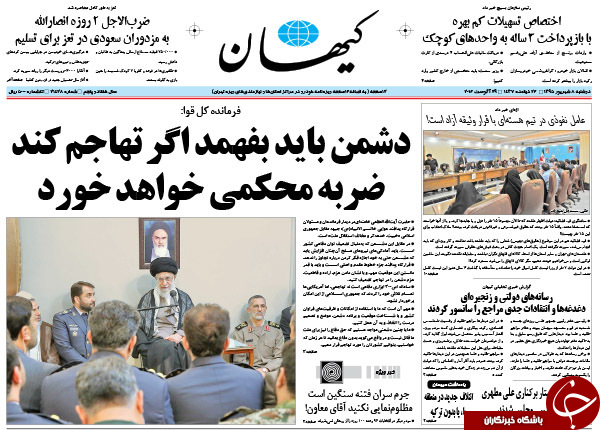 از جیم شدن 