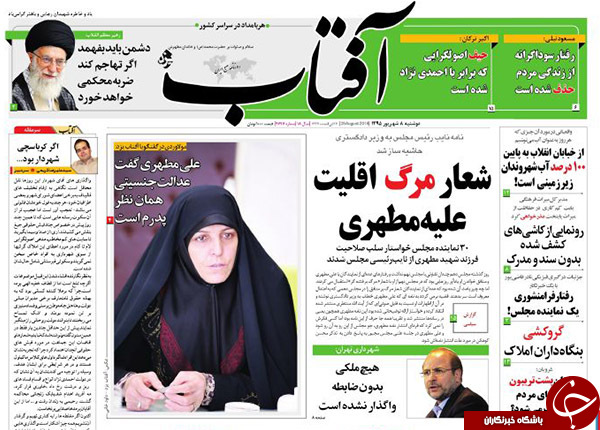 از جیم شدن 