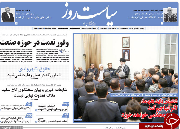 از جیم شدن 