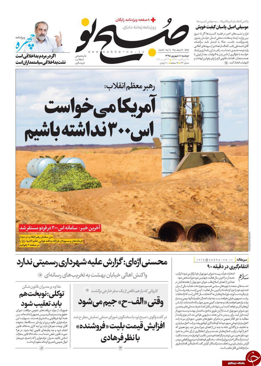 از جیم شدن 