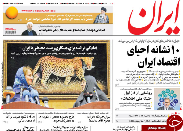 از جیم شدن 