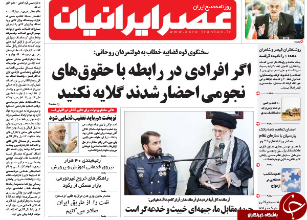 از جیم شدن 