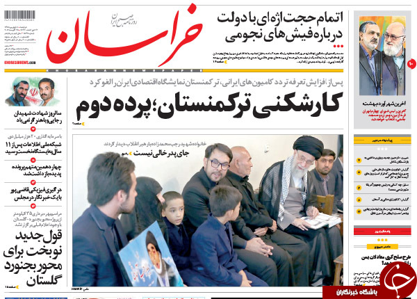 از جیم شدن 