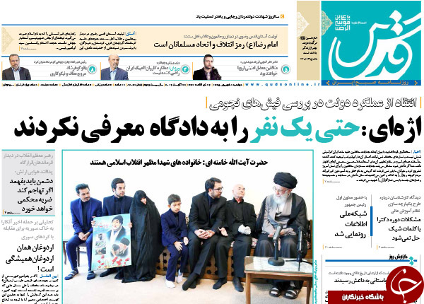 از جیم شدن 