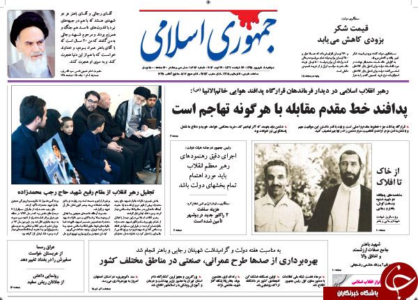 از جیم شدن 