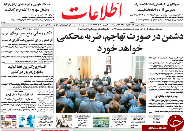 از جیم شدن 