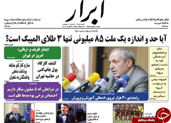 از جیم شدن 