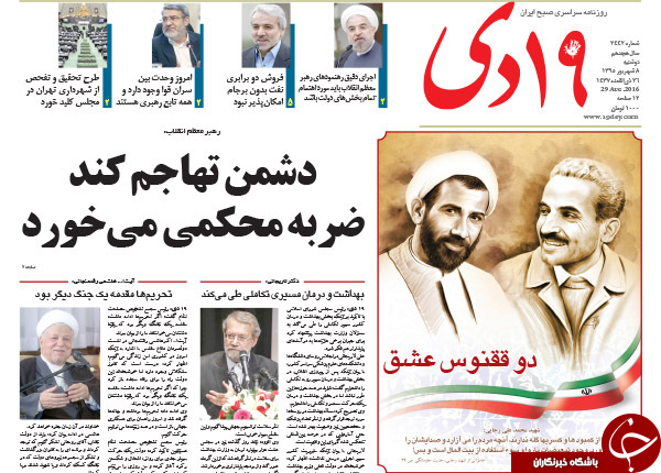 از جیم شدن 