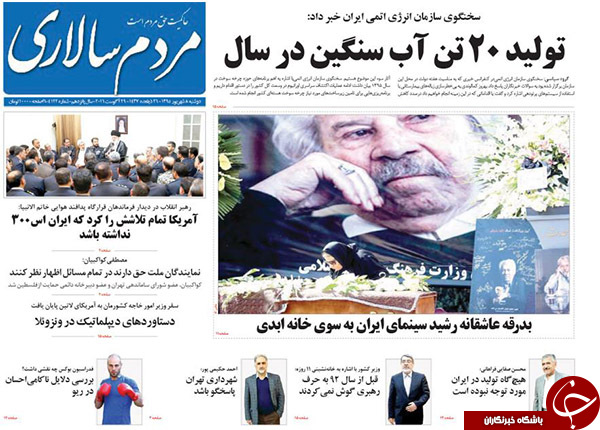 از جیم شدن 