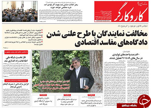از جیم شدن 
