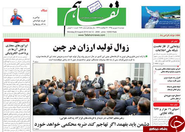 از جیم شدن 