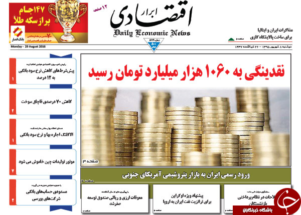 از جیم شدن 