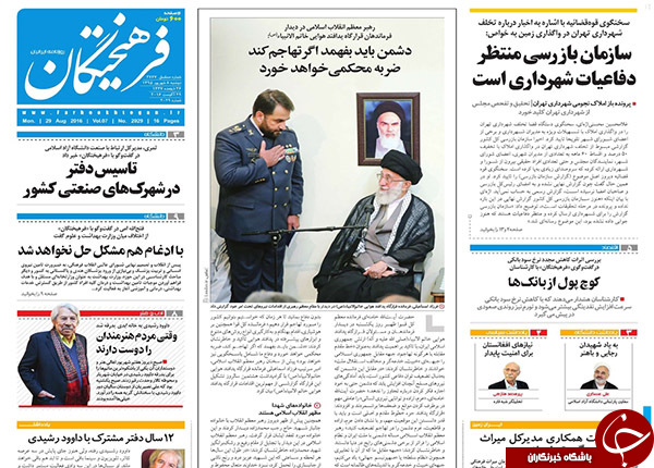از جیم شدن 