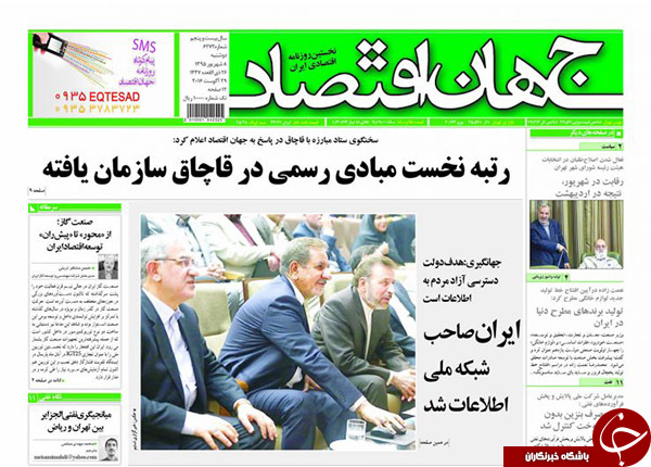 از جیم شدن 
