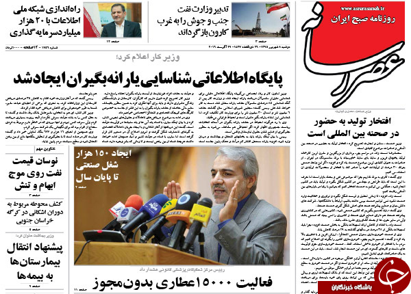 از جیم شدن 