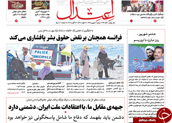از جیم شدن 